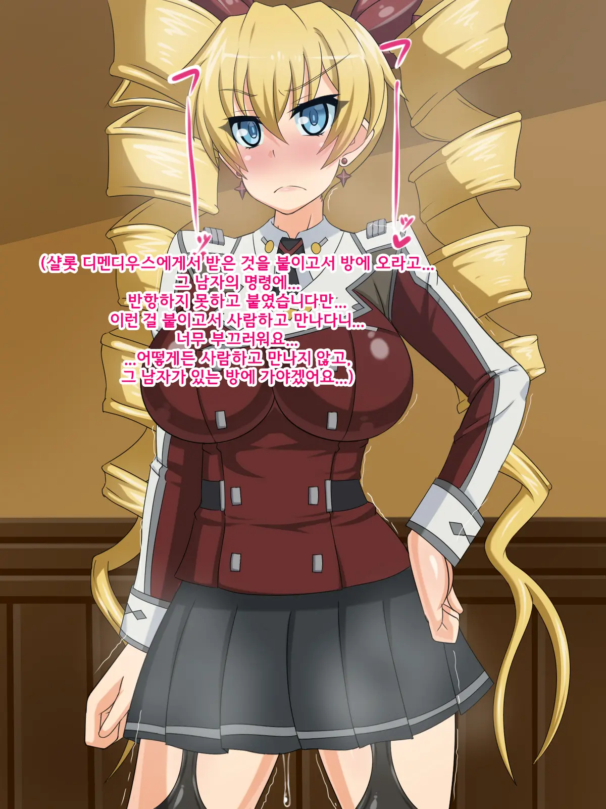 Kininatteita Onnanoko Ga, Itsunomanika Kimobuta Otoko No Ochinpo Ana Ni Tsukuri Kaerareteita Onnanoko No Ohanashi ~Kedakaki Ikusa Hime No Mahiro Hen~ | 어느샌가 여자아이가 기분 나쁜 돼지의 자지구멍이 되어버린 이야기 ~고귀한 전희의 말로~